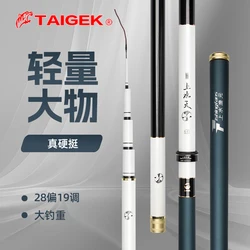 TAIGEK 3.6m/4.5m/5.4m/5.7m/6.3m/7.2m/8.1m Hard Carbon Fishing Rod Super Light Hand Fishing Pole Telescopic TAIWAN Rod