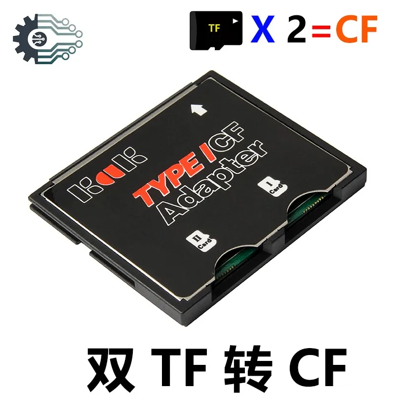 Professional Memory Card Adapter Dual SDHC SDXC TF to CF Card Adapter for Camera Type I Card Converter