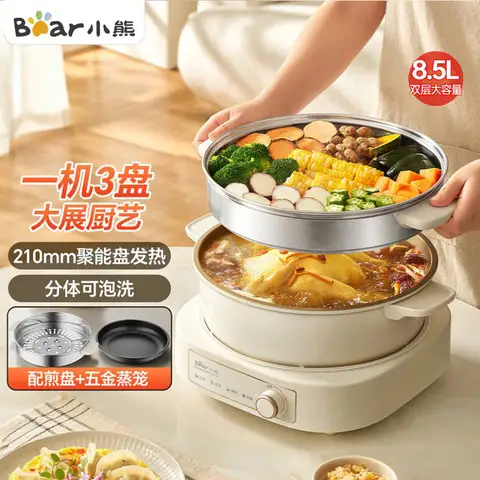 Bear Electric Instant Pot Dhg-m50b7 Household Split-type Electric Pressure Cooker With Multiple Functions For Cooking Steaming