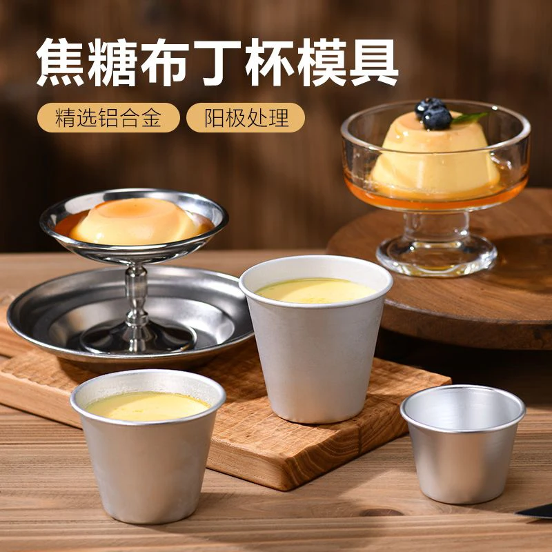 5 Packs Aluminum Creme Brulee Cup Mold Egg Tart Pudding Chocolate Molten Raspberry Souffle Cake Pie Baking Maker Brownie Tumbler