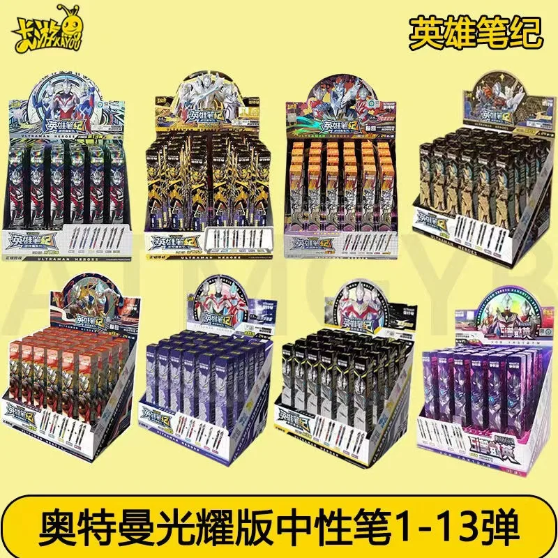 Série Kayou 1-13 – Boîte Mystère de Stylos Gel à Encre Pressée – Stylo Bille Rétractable – Collection Scolaire et pour Adolescents – Papeterie