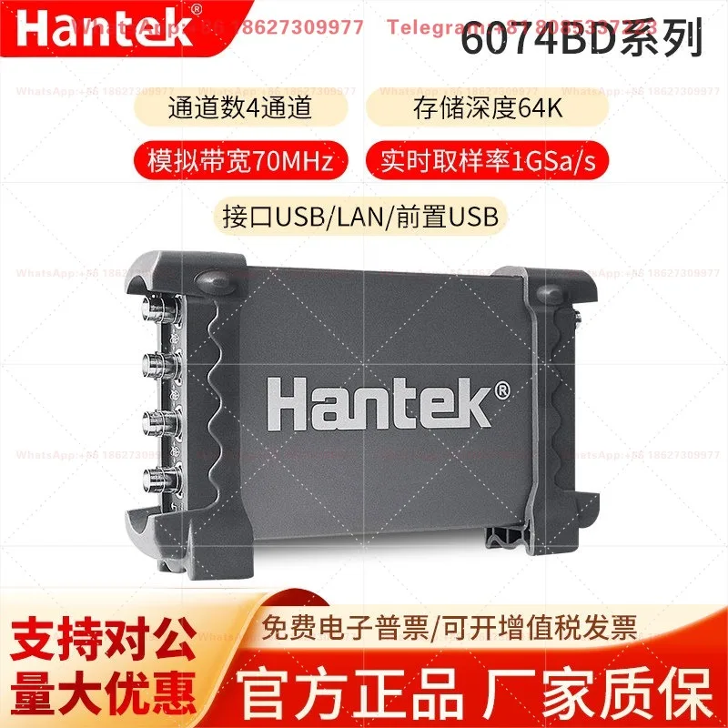 Hantai hantek virtual oscilloscope 6074BD 6204 6104/6254 function signal generator 4 channels