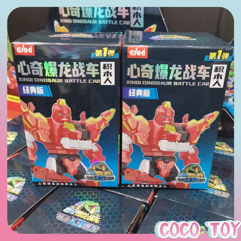 XinQi Dino Battle X3 – Building Block Blind Box   Ultra Battle Blue  T-Rex Transformable Action Figure  Collectible Dinosaur Toy view 3