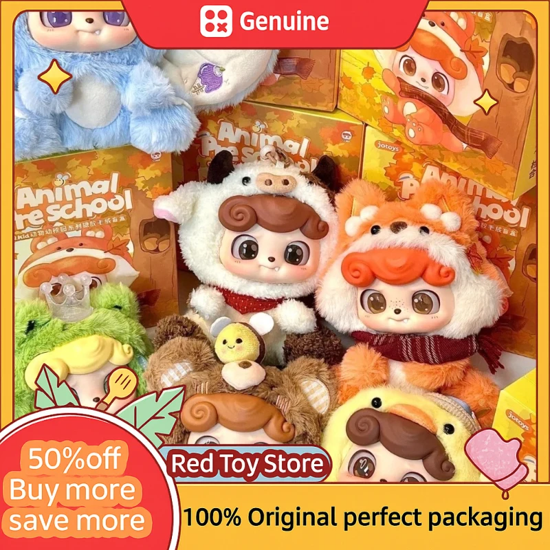 

В наличии, оригинальные Q, детские животные, серия для детского сада, виниловые куклы, слепые коробки, настольные украшения, которые стоит коллекционировать детские подарки