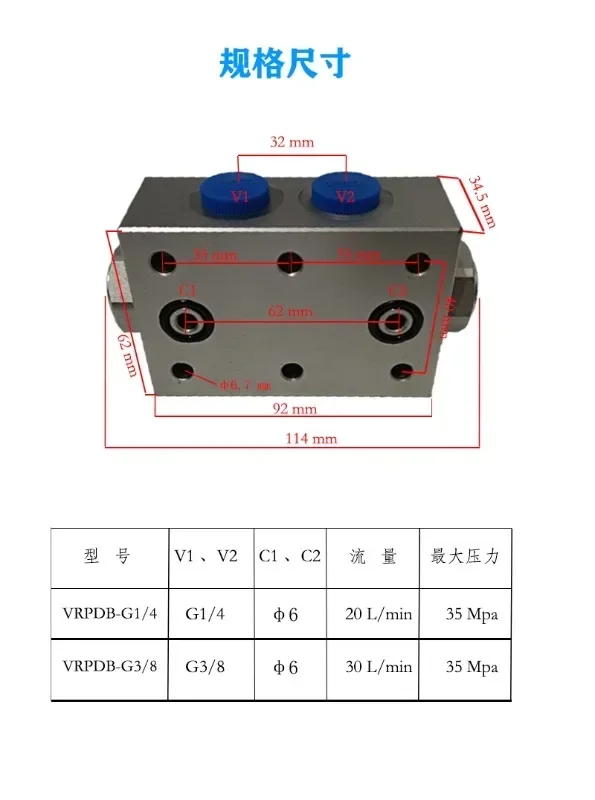 Plate type bidirectional hydraulic lock double acting oil cylinder agricultural machinery belongs to pressure retaining valve