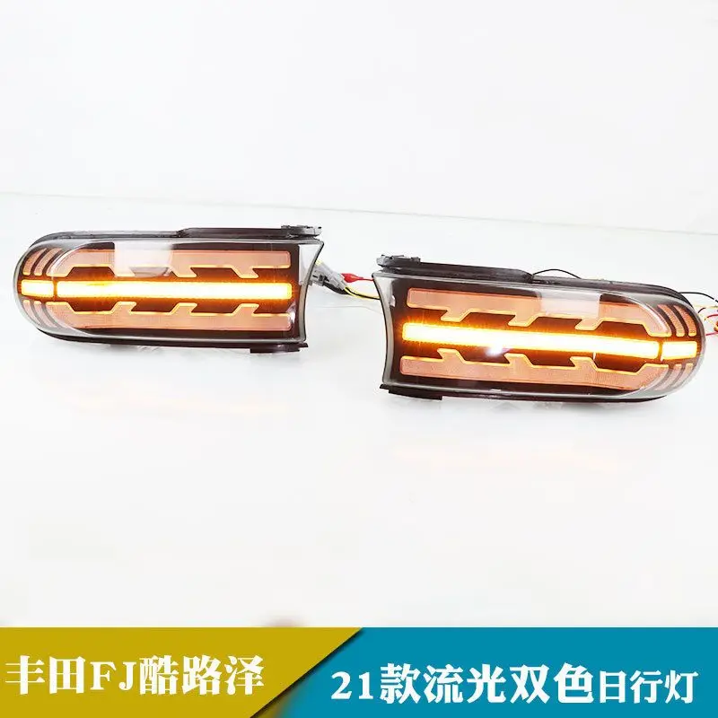 1 مجموعة سيارة LED المصباح DRL النهار تشغيل ضوء لاند كروزر FJ 2007 - 2022 مصباح الضباب مع إشارة الانعطاف الأصفر ضوء الضباب