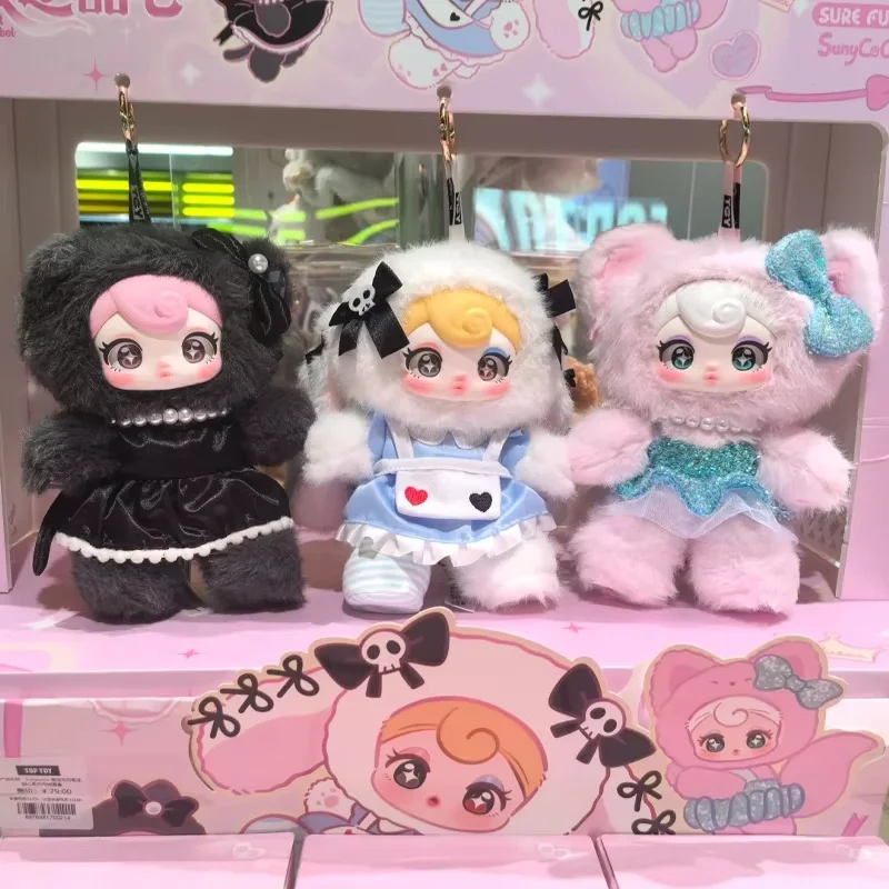 

Sunycoco Sweet Rebel Vinyl Plush Blind Box Bag Pendant Decoration Cute Doll Trendy Toys Mystery Box Girls Surprise Gifts