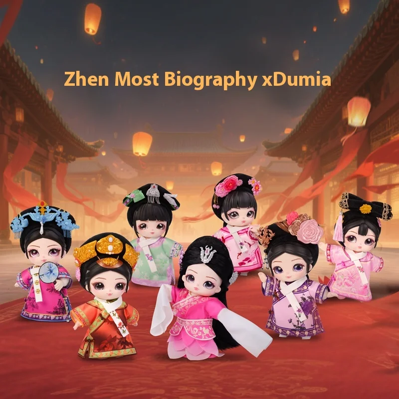 

China'S Hottest Court Drama Zhen Huan Biography Vinyl Plush Blind Box Doll Officially Authorized Joint Dumia Skeleton Movable Do