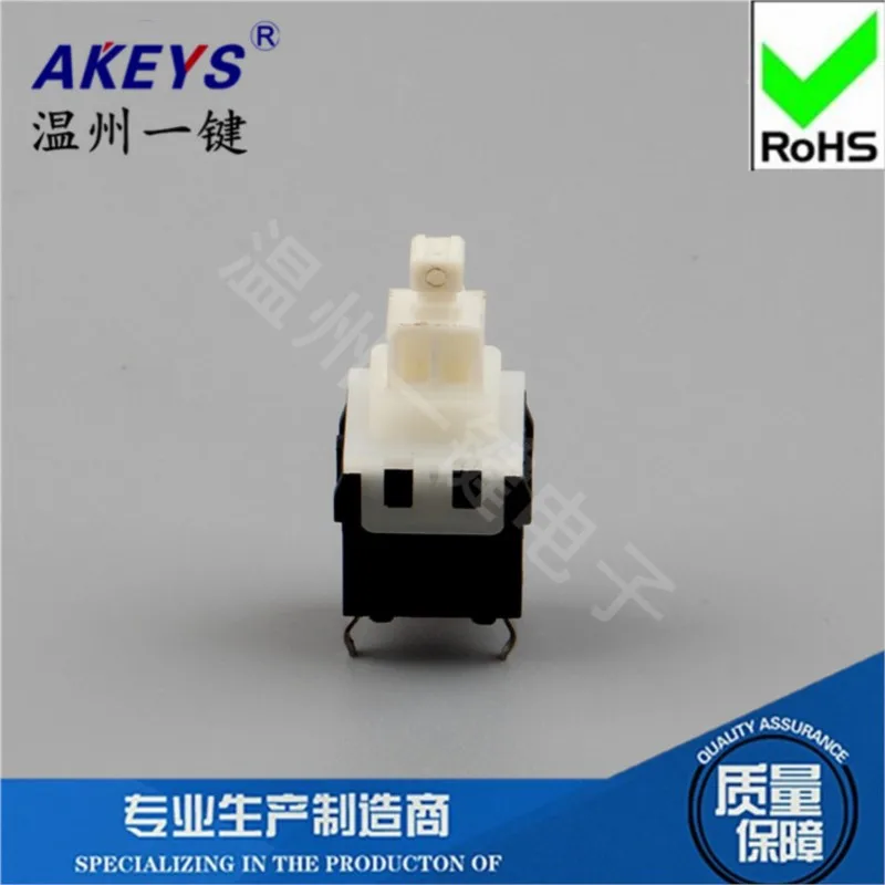 5pcs PB6161 self-locking long guide key switch  Key switch special self-locking switch