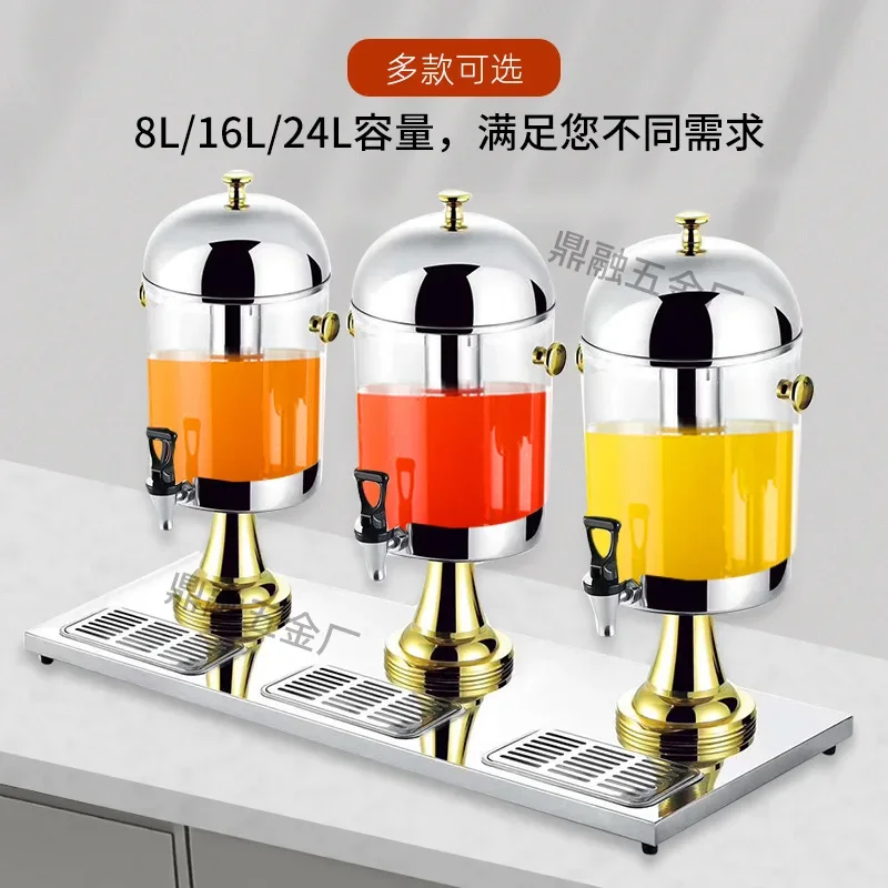 Stainless steel buffet juice tripod commercial hot and cold beverage machine hotel restaurant buffet milk tea coffee bucket