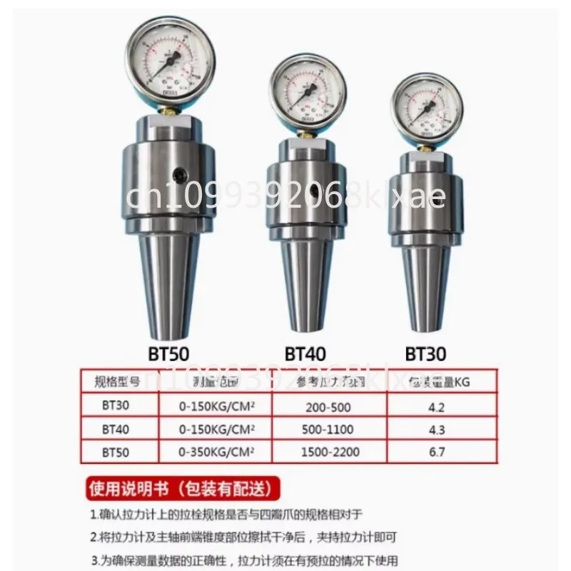 Spindle tension gauge BT40BT30BT50 dynamometer machining center detector