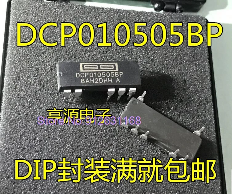 

（10PCS/LOT）DCP010505 DCP010505BP DIP-7 -