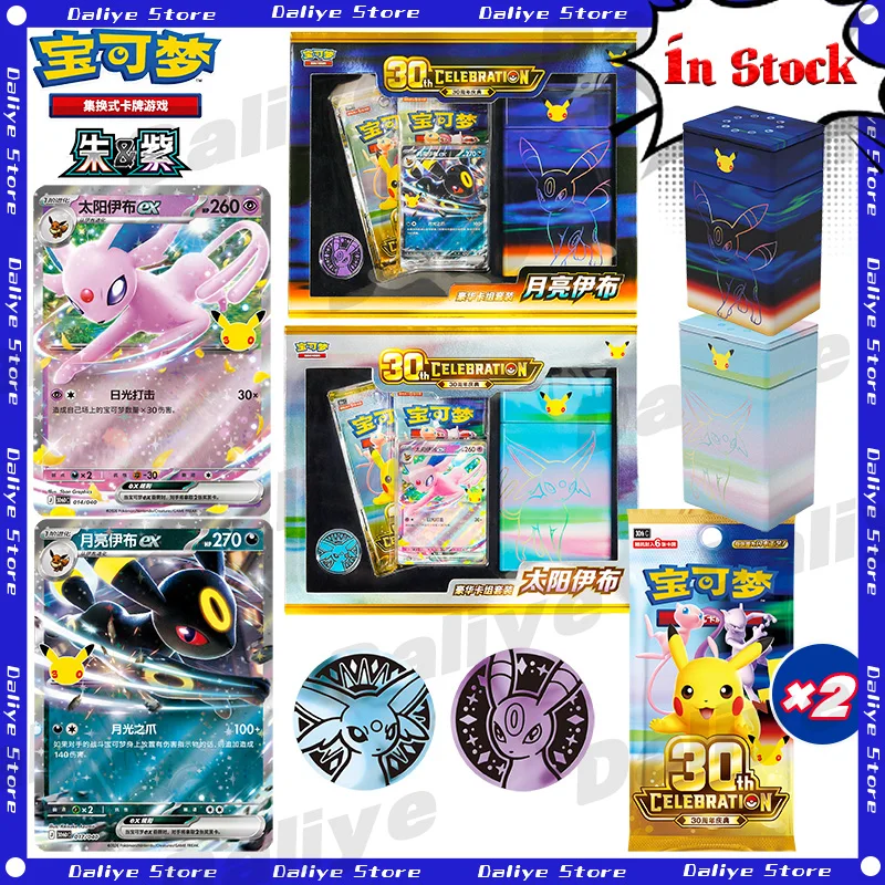 100% Original Pokémon 30. Jubiläums-Premium-Deck-Set Espeon Umbreon Box Vereinfachtes Chinesisch Pokémon PTCG Pokémon-Karten Spielzeug