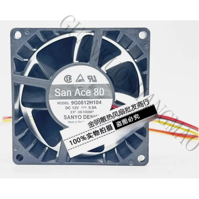 HJY 1 piece Sanyo 8038 8CM 9G0812H104 12V 0.9A chassis DC high airflow fan