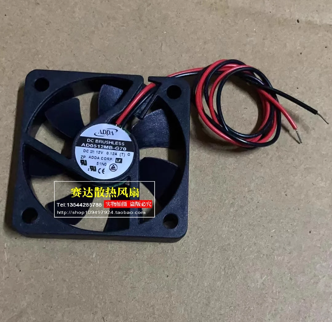 Adda AD0512MB-G70 5… - image