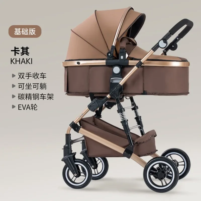 

High-landscape baby strollers can sit or lie on, light folding suspension children's baby strollers