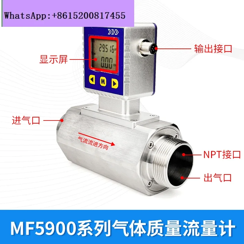 Sixiang digital display large flow MF5900 series gas mass flow meter measures air