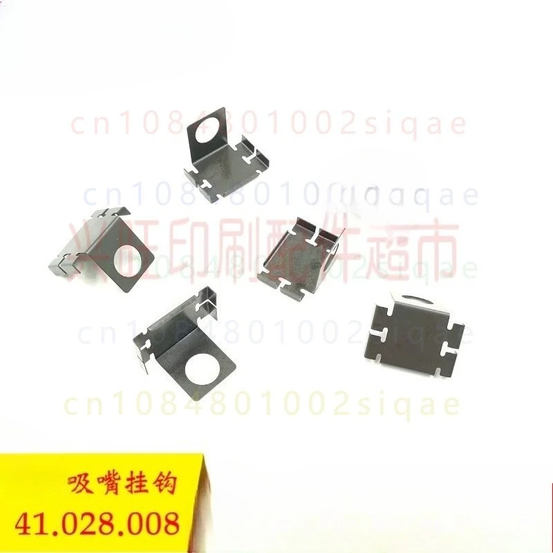 FOR Heidelberg CD102 Feeder Suction Nozzle Hook Spring 41.028.008
