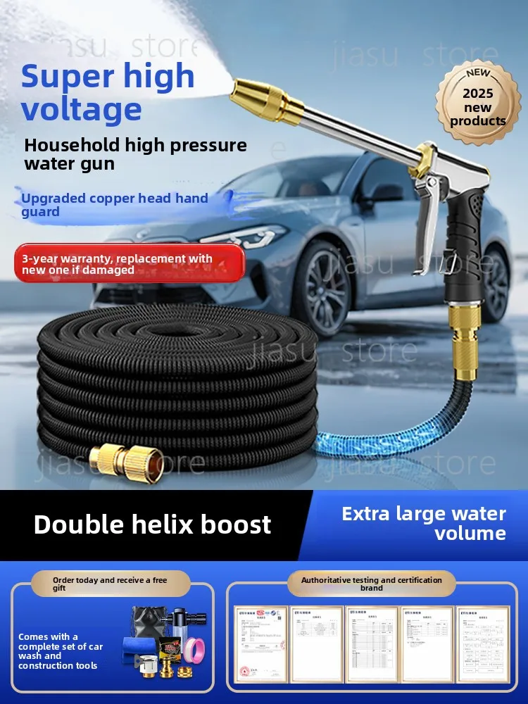 

Car wash water gun household high pressure telescopic water pipe hose strong washing faucet explosion-proof special tool
