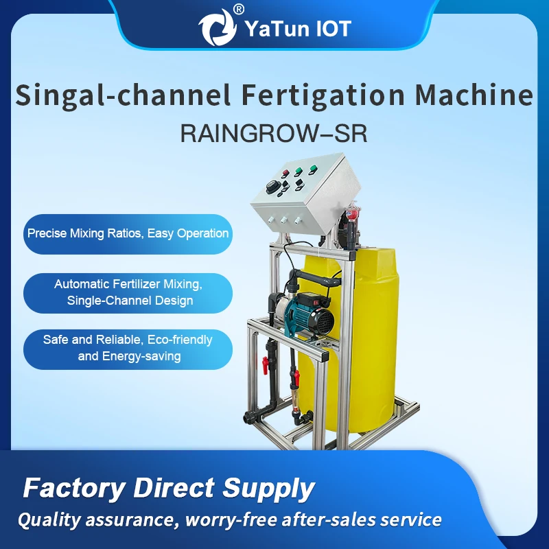 Water And Fertilizer Machine Through Technological Innovation, To Achieve Synchronous Supply Of Water And Fertilizer