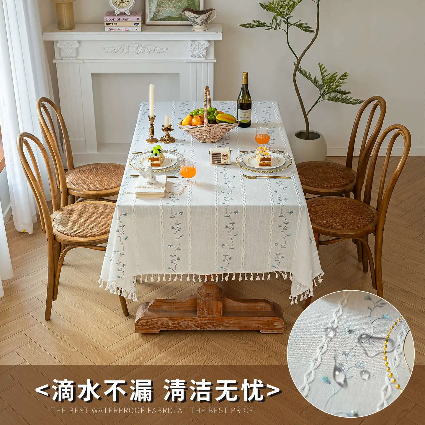 Premium tablecloth, beaded beige decorative tablecloth, fresh French embroidery