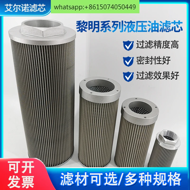 Oil Return Cartridge Oil Suction Filter FAX-25/40/63/100/160/250/400 Hydraulic Filter