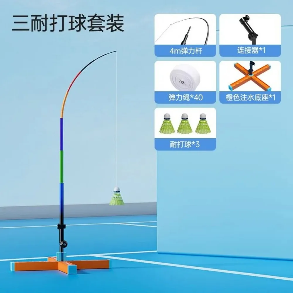 Outdoor Self Rebound Badminton Trainer Adult Single Practice Tool