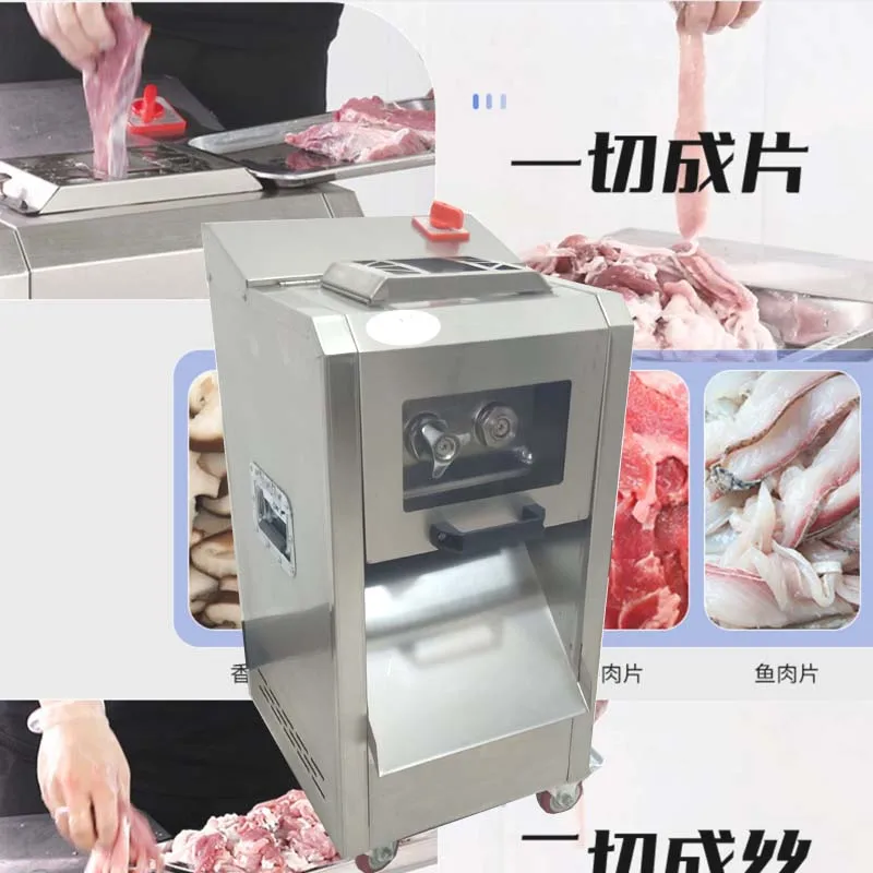 

2200W Meat Cutter Fast Meat Slicer Electric Kitchen Meat Processing Slicer Shred Machine