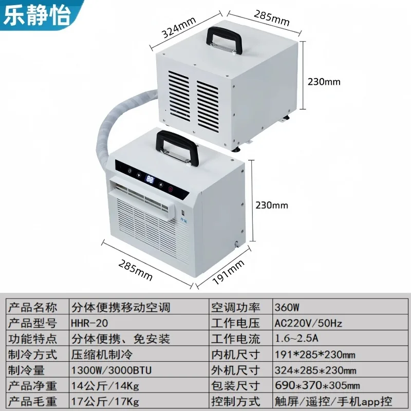 3000BTU Split Mobile Air Conditioner Remote Control Portable Small Air Conditioning Machine Climatiseur Maison