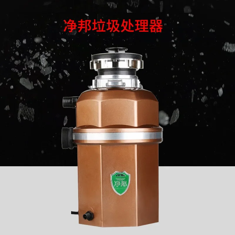 Kitchen Waste Disposer 220V Household Sink Food Waste Processor Automatic Sewer Kitchen Waste Grinder Model YC-010 음식물쓰레기 분쇄기