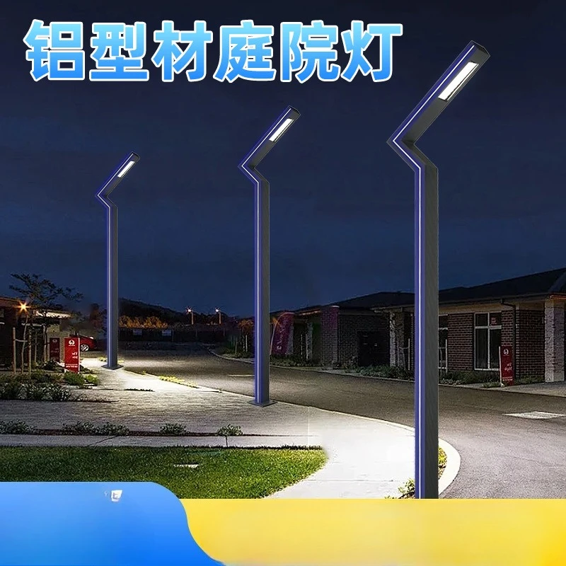 

Customized LED garden light landscape light 3 meters outdoor waterproof super bright road garden community villa aluminum