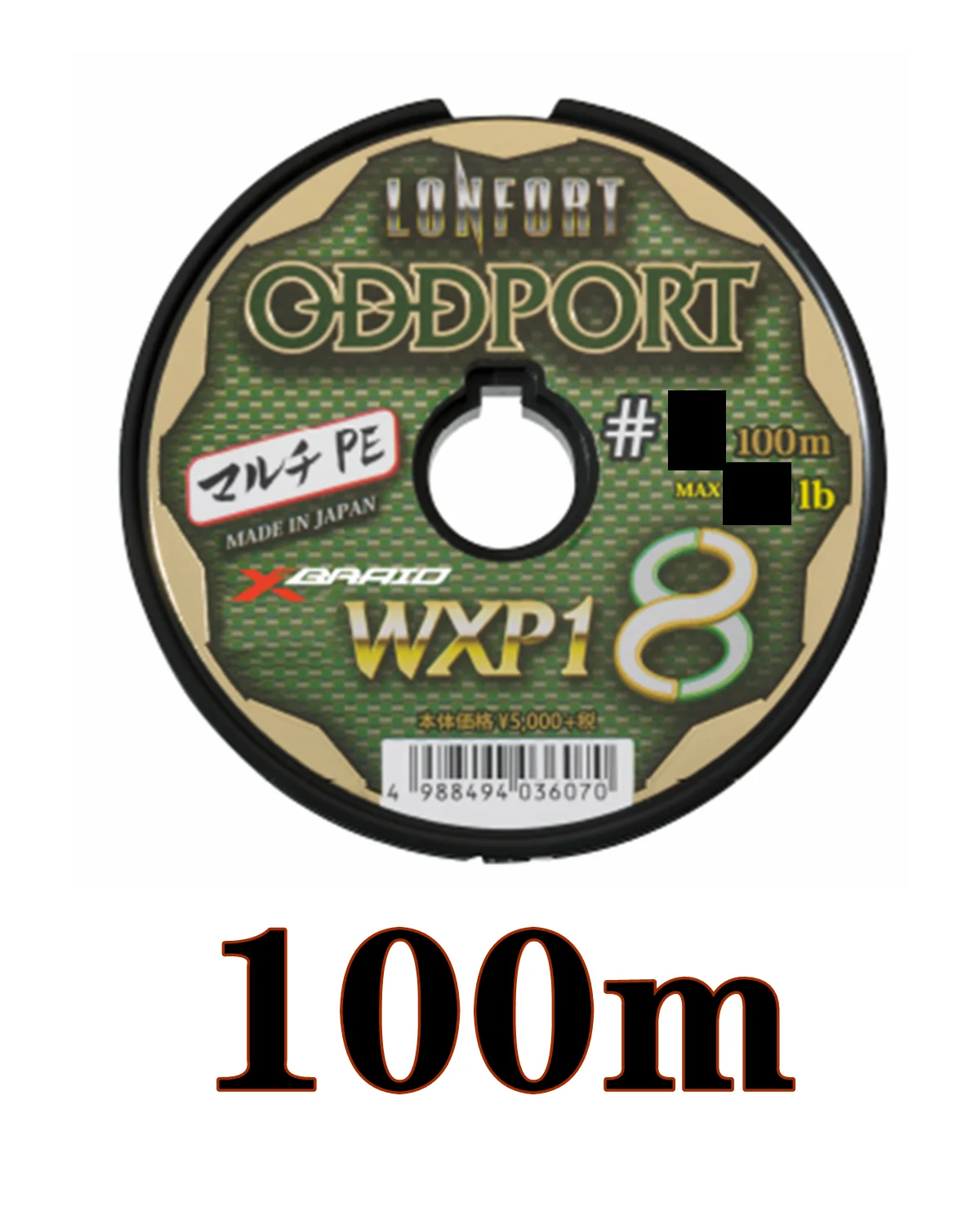 Original YGK X-BRAID ODDPORT WXP1 X8 PE Fishing Line 100m-1200m