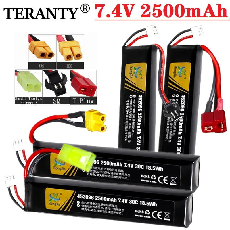 RC Water Gun Battery 7.4v 2500mAh for 2S 7.4V Lipo battery for Mini Airsoft BB Air Pistol Electric Toys Guns Parts 1PCS