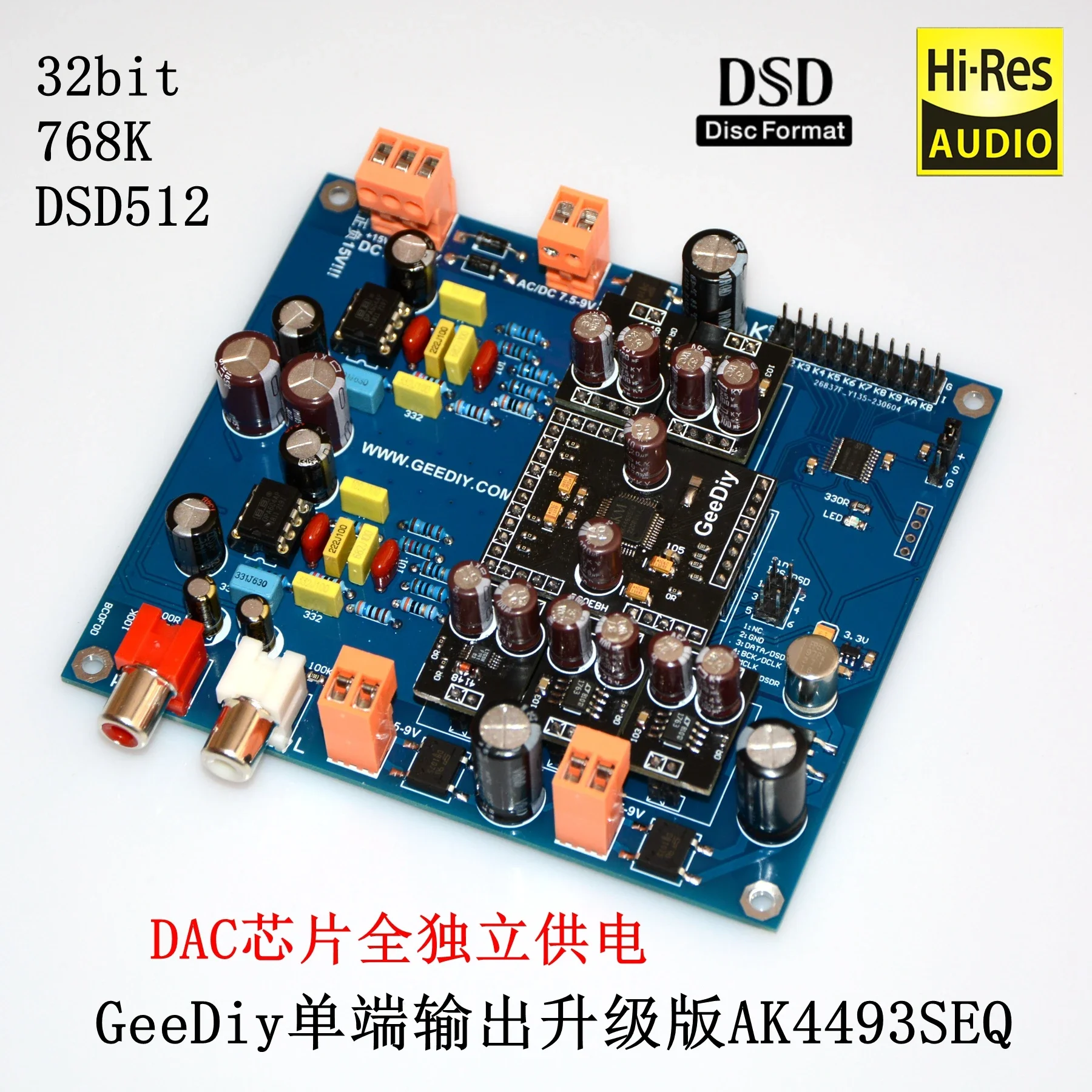 

Upgraded AK4493SEQ I2S/DSD DAC Decoder 768K DSD512 Can Replace AK4497