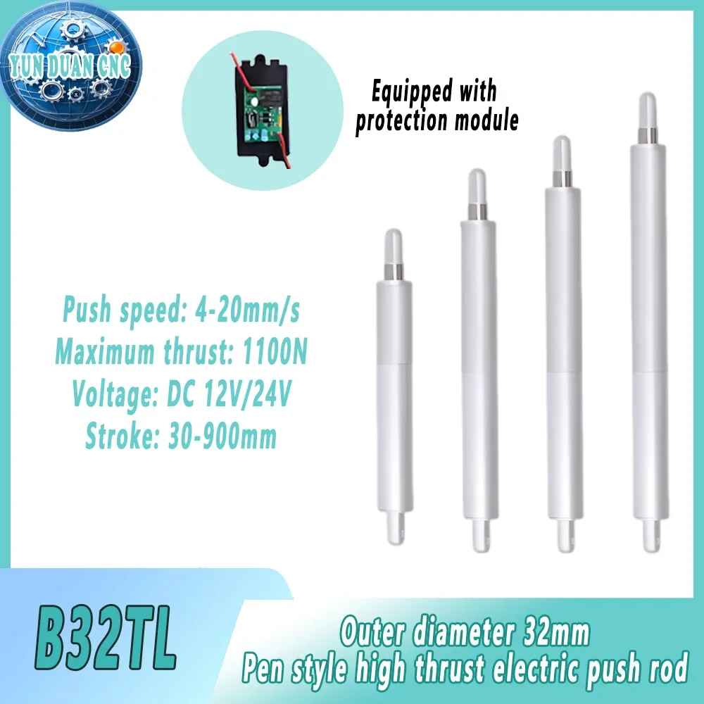 32mm Pen Type High Thrust Linear Actuator with Protection Module Metal Electric Push Rod Max Load 110Kg 10-900mm For Smart Home