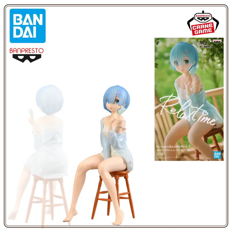 

BANDAI In Stock BANPRESTO Re:Zero Starting Life in Another World Relax Time Rem Ice Pop Ver. Anime Action Figure Complete Model