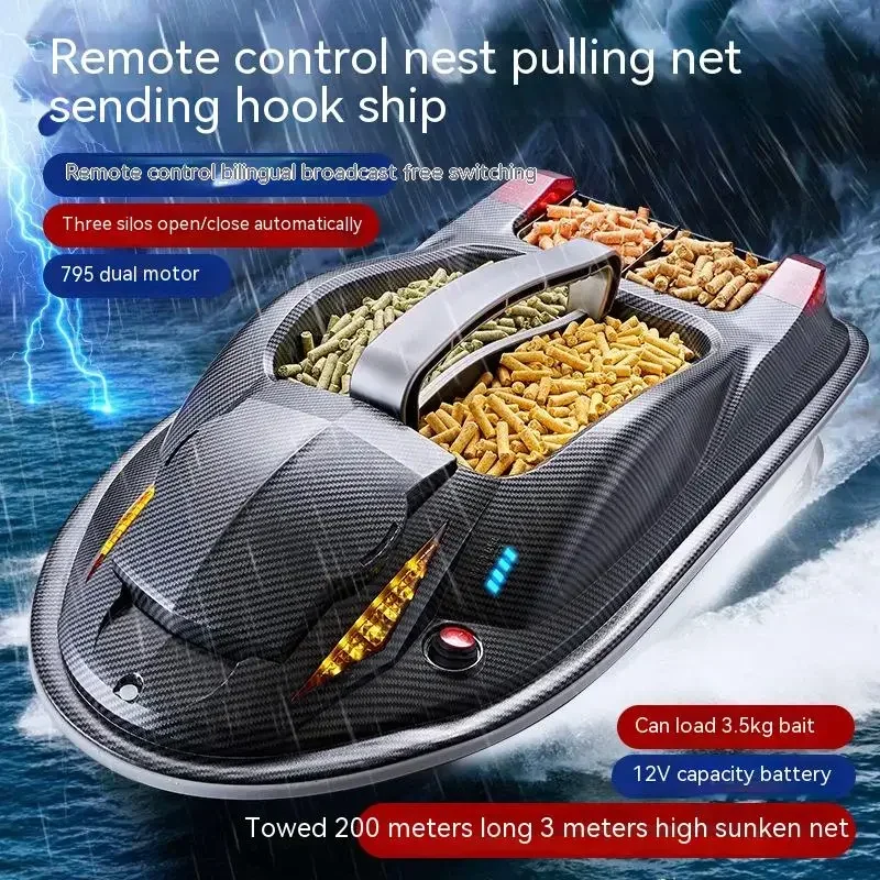 New GPS  500 Meter Nesting Boat Fishing Trawl Hook Delivery Boat Three Compartments Automatic Decoupling Intelligent Voice With