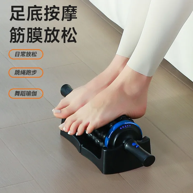 Deep Fascia Massage Stick Fitness Skinny Leg Massage Shaft 5-speed Variable Speed Electric Roller, Muscle Relaxer