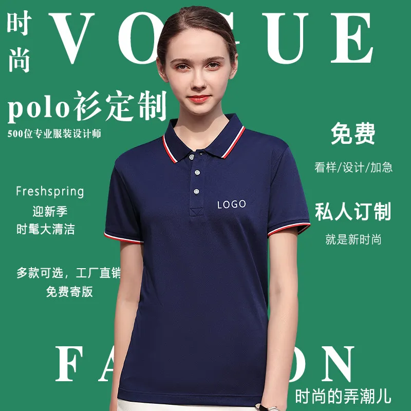 Summer Polo Shirts Custom Logo Embroidery Print Breathable Lapel Business T-shirt Personal Group Company Design Top DIY Workwear