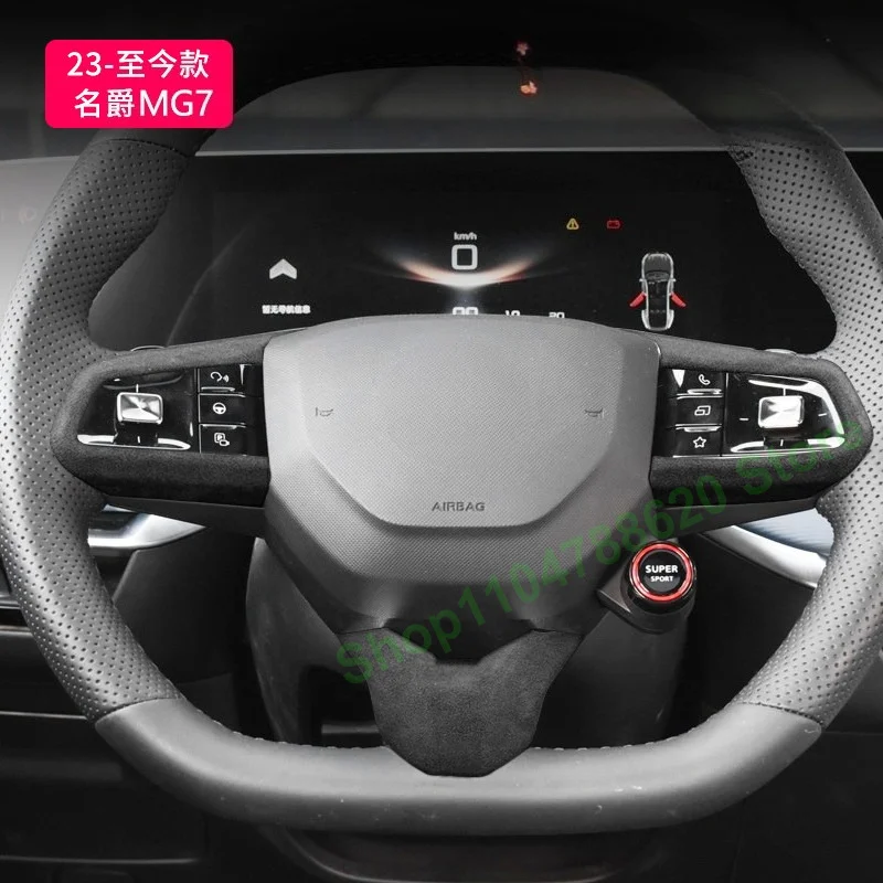 

For MG 7 Interior Modification MG7 Steering Wheel Surface Plate Decorative Frame