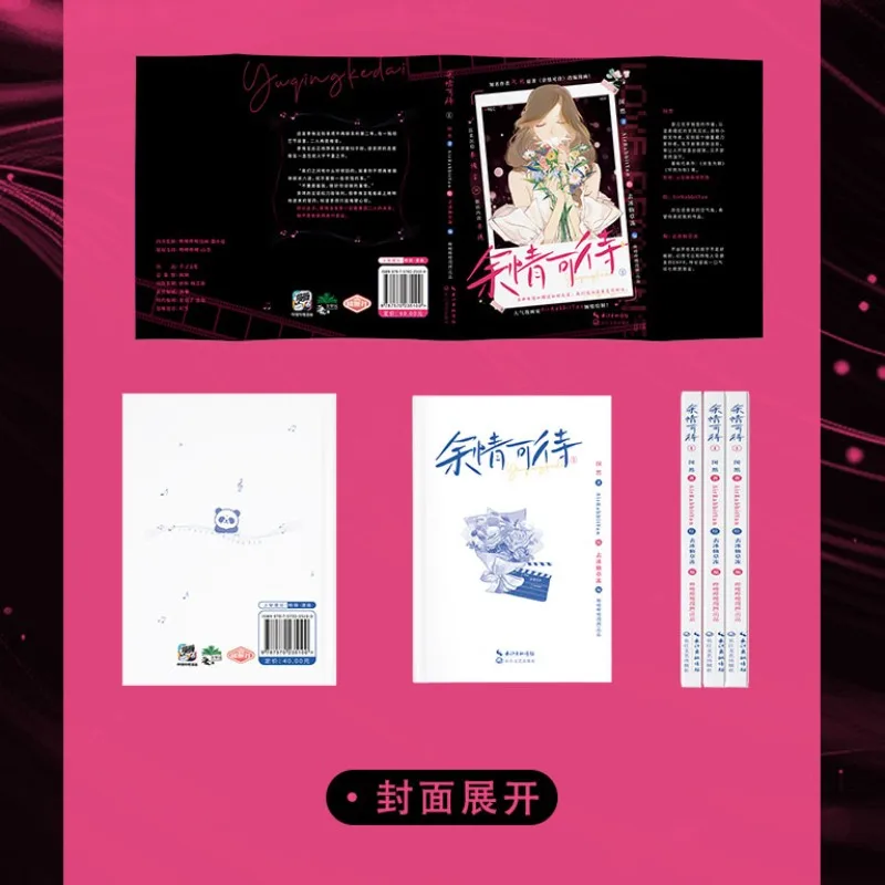 لوحة Yu Qing Ke Dai الهزلية AirRabbitYan تتكيف مع دائرة الترفيه الأصلية للرواية مين ران GL رواية الحب النقي #4