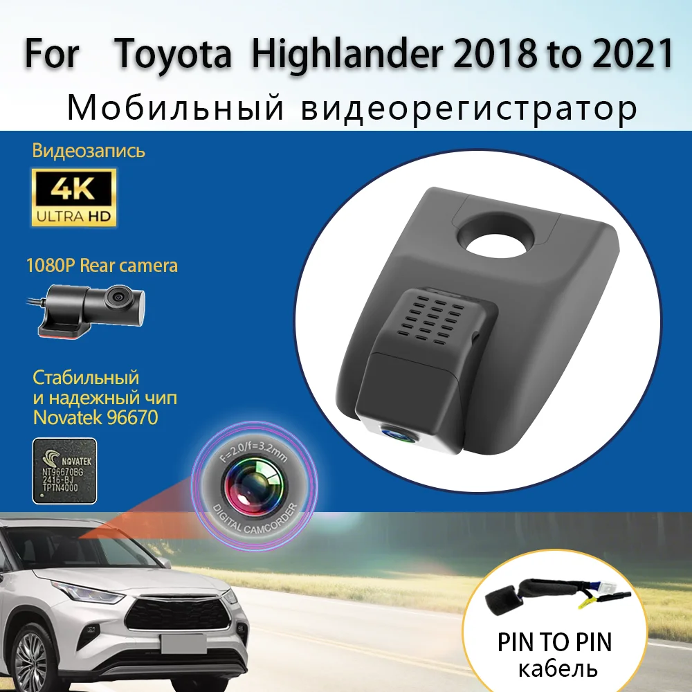 

Customized Plug and play For Toyota Highlander 2018 to 2021