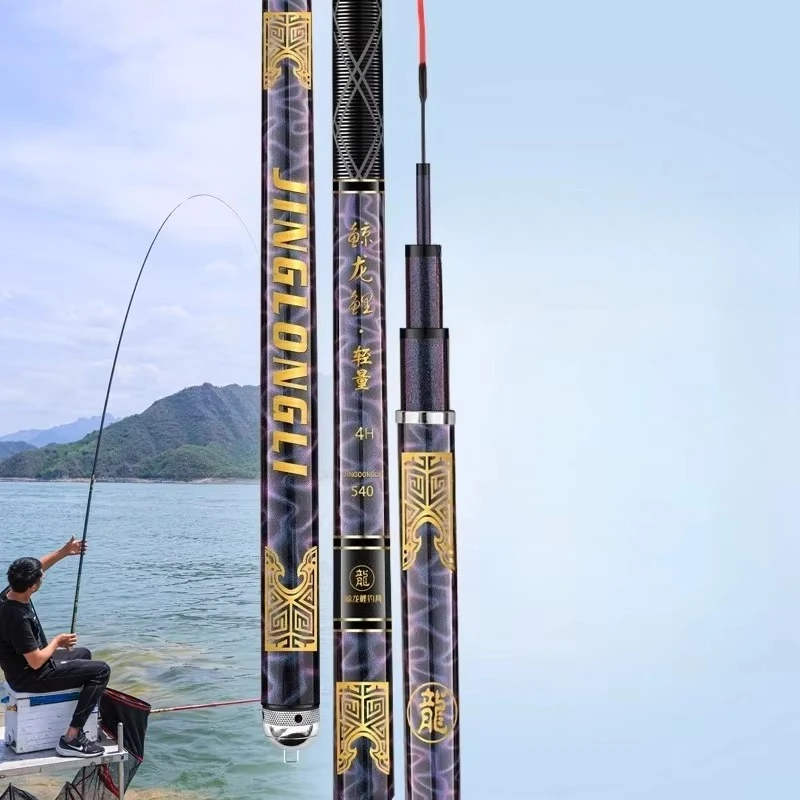 

Ultra-Light Carbon Platform Fishing Rod High Hardness All-Water Terrain Pole with Power Tip，Carp Bass Snakehead Fishing Tackle
