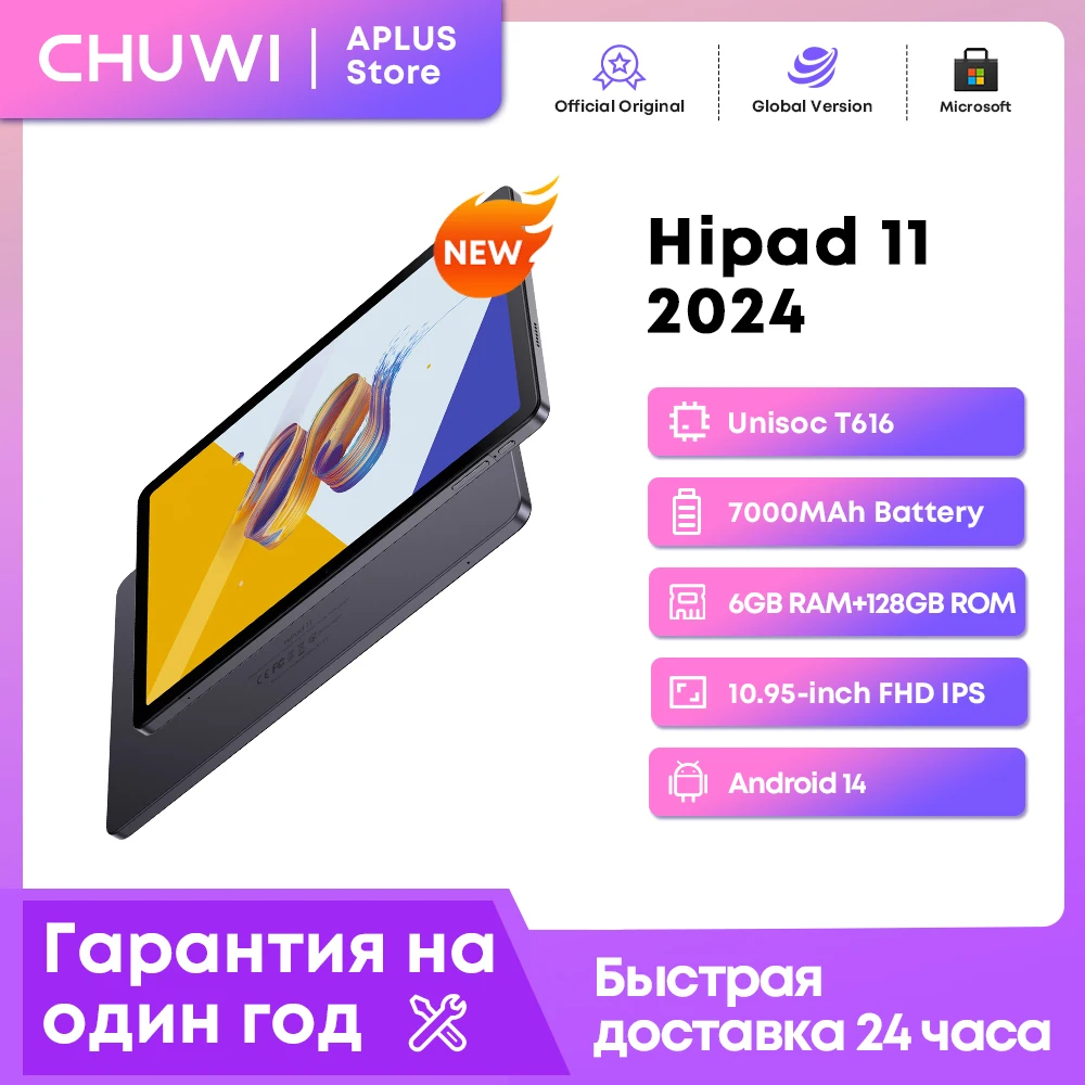 CHUWI HiPad 11 Tablet Android 14，6GB RAM 128GB ROM Tablets，10.95