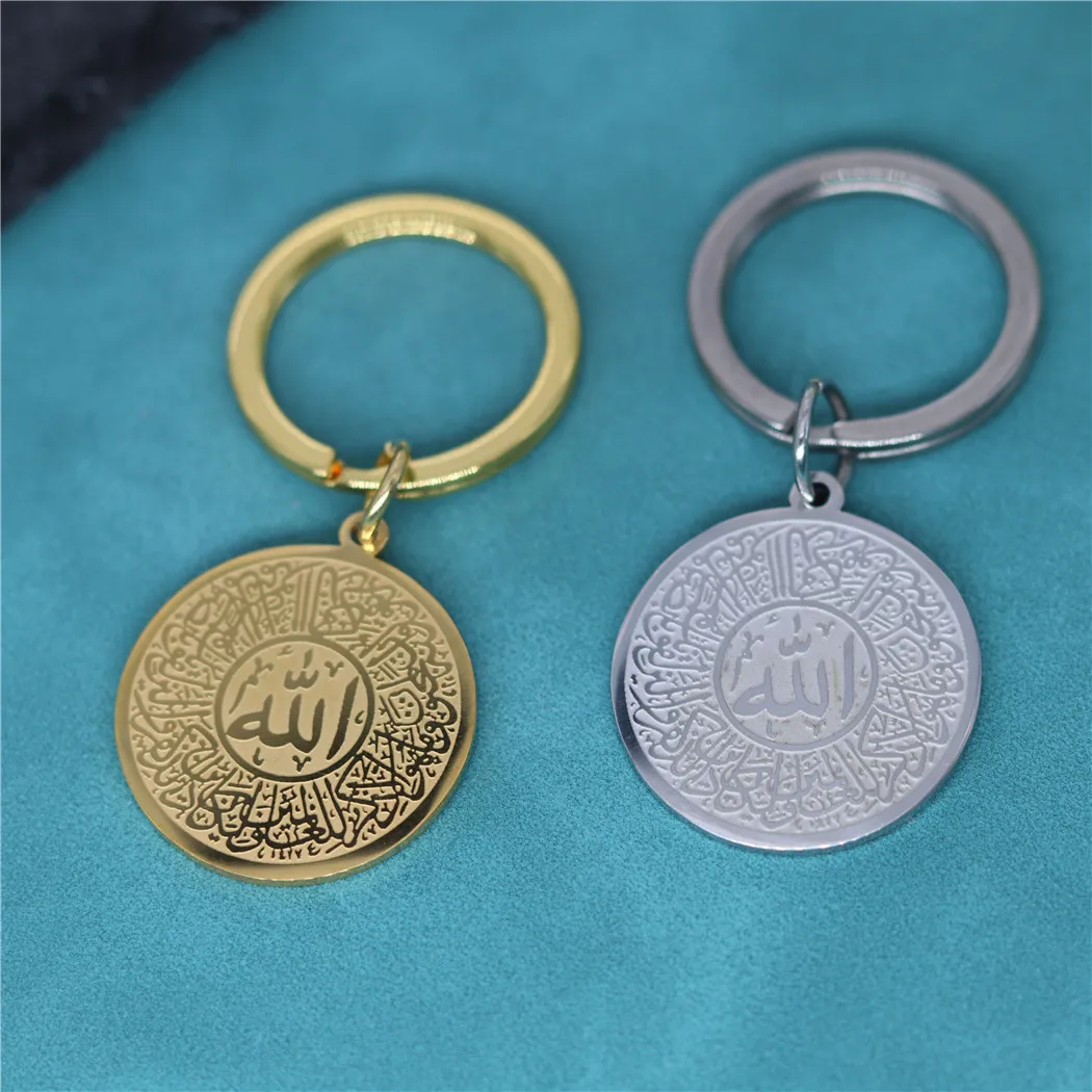 

Islamic Mashallah Men Charm Pendant Keychain Stainless Steel Key Chains Women's Keyring Jewelry Gifts Birthday Gifts