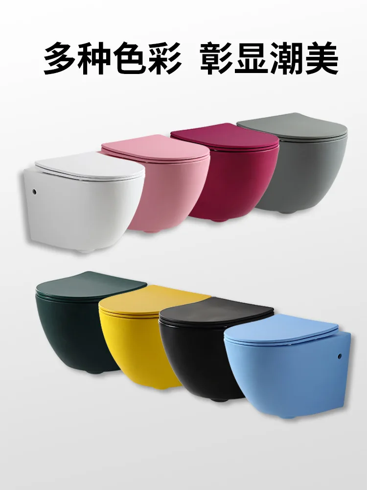 Matte wall-mounted toilet color black pink yellow blue green gray household wall hanging wall concealed toilet