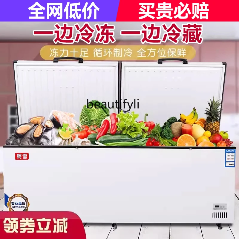 Commercial freezer dual temperature dual chamber freezer horizontal commercial cabinet freezes and refrigerates at the same time