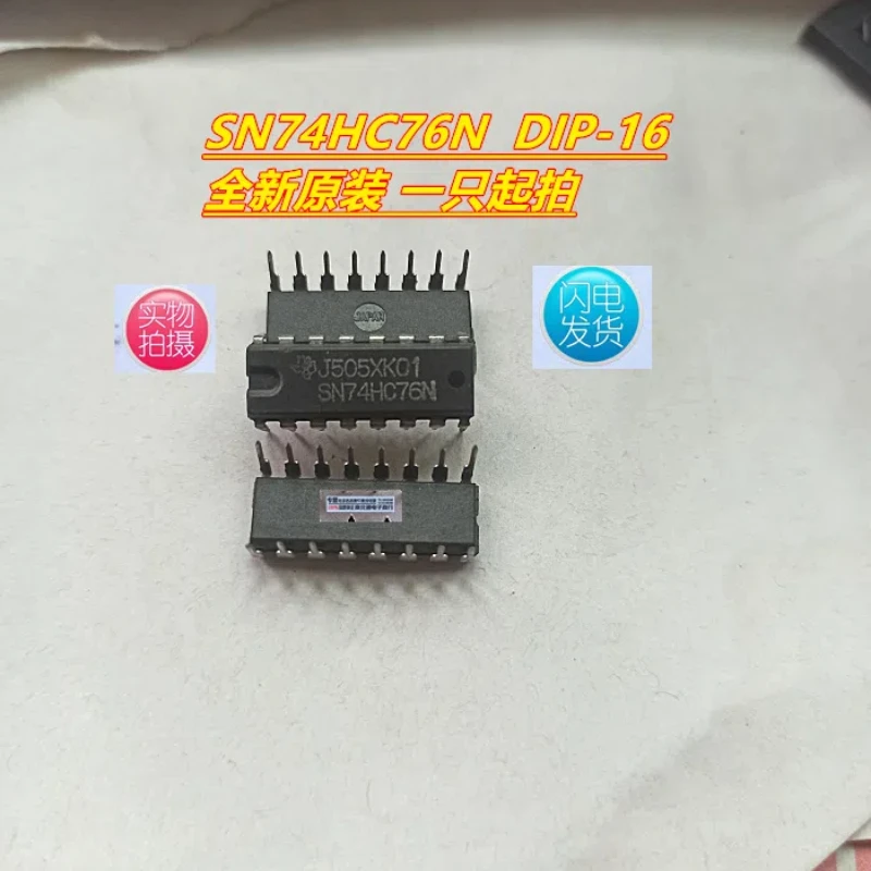 10PCS/Supply imported original SN74HC76N 74HC76 direct insertion DIP-16 actual picture