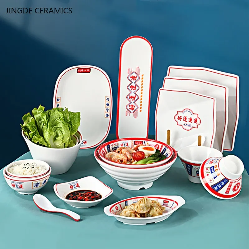 Creative Melamine Tableware Chinese Noodle Bowl Thickened Not Easily Broken Plastic Dinner Plate Kitchen Accessories