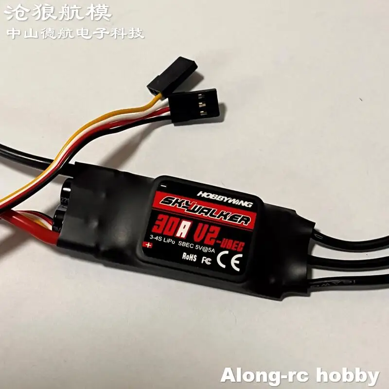 

30A V2 ESC Hobbywing skywalker Brushless 30A 5V2A 2-3S High Quality for RC Models 3D Airplane DIY Airplane EDF Plane Spare Part